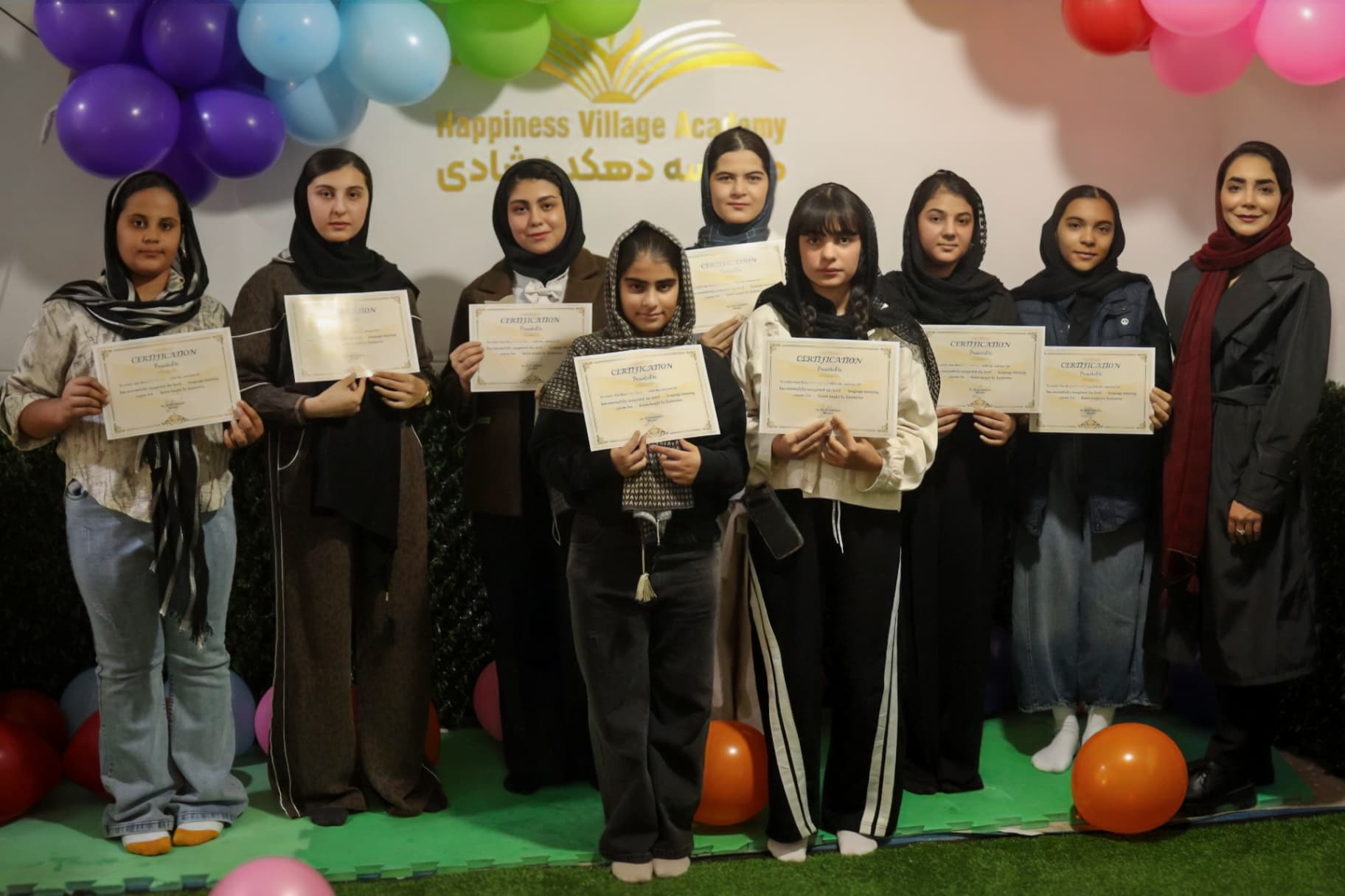 زبانکده و خانه بازی دهکده شادی